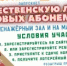 ФОК «Горняк» запускает Рождественскую лотерею! - Гайский городской округ