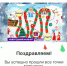 Пройдите «Сказочное путешествие по Оренбуржью» сервиса «Я шагаю!». - Гайский городской округ