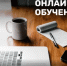 Гайчан с инвалидностью приглашают в проект «В кадре, в газете, в умах» - Гайский городской округ