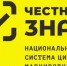 Цифровая маркировка продуктов питания: гарантия качества и свежести - Гайский городской округ
