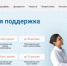 Оренбургский областной фонд поддержки малого предпринимательства предлагает микрозаймы на развитие бизнеса - Гайский городской округ