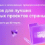 100 грантов по 1 000 000 рублей на реализацию ваших идей - Гайский городской округ