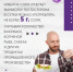 Что крадет мужскую силу? 5 главных врагов тестостерона - Гайский городской округ