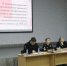 Прошло расширенное заседание комиссии по делам несовершеннолетних и защите их прав - Гайский городской округ