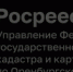 На что следует обратить внимание перед покупкой недвижимости - Гайский городской округ