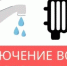 Специалисты МУП ЖКХ устраняют порыв - Гайский городской округ