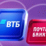 Клиентам Почта-Банка, получающим социальные выплаты, требуется актуализировать реквизиты своих счетов - Гайский городской округ