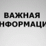 Ограничение движения продлено до утра - Гайский городской округ