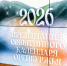В Оренбургской области представили событийный календарь на 2026 год - Гайский городской округ
