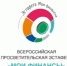 Гайчане могут присоединиться к Всероссийской просветительской эстафете «Мои финансы» - Гайский городской округ