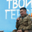 Продолжается регистрация на Всероссийский проект «Твой Герой» - Гайский городской округ