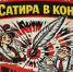 Гай присоединится к Всероссийской акции «Ночь театрального искусства» - Гайский городской округ
