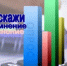 Проходит опрос о потребности в подключении к домашнему интернету - Гайский городской округ