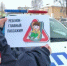 Сотрудники Госавтоинспекции проводят профилактическую акцию «Ребенок - главный пассажир!» - Гайский городской округ