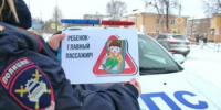 Сотрудники Госавтоинспекции проводят профилактическую акцию «Ребенок - главный пассажир!» - Гайский городской округ