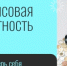 Инвестор или жертва: тест на финансовую интуицию - Гайский городской округ