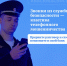 JPG Файл - ОМВД по Гайскому  г.о.