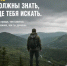 Сотрудники МЧС России призывают туристов к обязательной регистрации маршрутов - Гайский городской округ