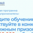 Открыт прием заявок на участие в программе «Мама-предприниматель» - Гайский городской округ