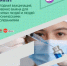 Иммунопрофилактика: забота о здоровье взрослых - Гайский городской округ