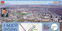 Успейте подать заявки на участие в XXVII Гайском полумарафоне - Гайский городской округ
