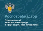 Восточный территориальный отдел Управления Роспотребнадзора по Оренбургской области рассказывает о профилактике бруцеллеза
