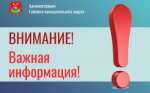 Вниманию предпринимателей: автоматические штрафы за нарушения при продаже маркированных товаров